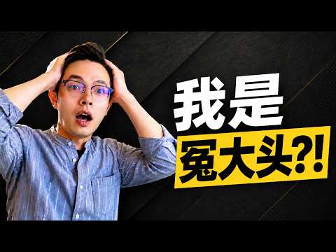在硅谷多花了一千万买的房,不过如此?|湾区买房|湾区房产|硅谷买房