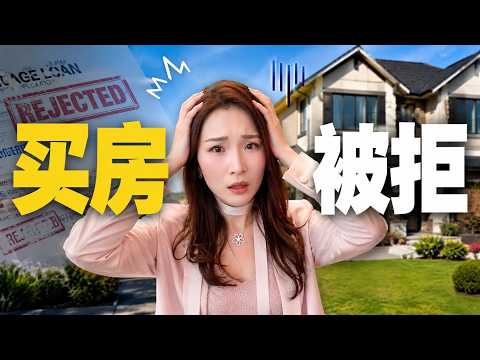 1800万美金买房被拒?跨国15小时到硅谷富人区抢房 硅谷豪宅 | 湾区房产 | Atherton