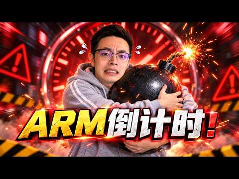7年ARM快到期了,是现在卖房还是再等两年?| 湾区卖房 | 硅谷卖房 |湾区房产 | 硅谷房产 | 湾区房价