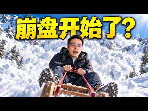 普通房子越来越难卖,湾区楼市这6个反常信号,99%的人都没看懂 |湾区买房|湾区房产|硅谷卖房|硅谷房产|硅谷买房|湾区房价