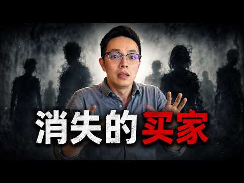 2027年,湾区房子会更难卖?| 湾区房产 | 全美房产 | 硅谷房产 | 湾区买房 | 硅谷买房 | 湾区卖房
